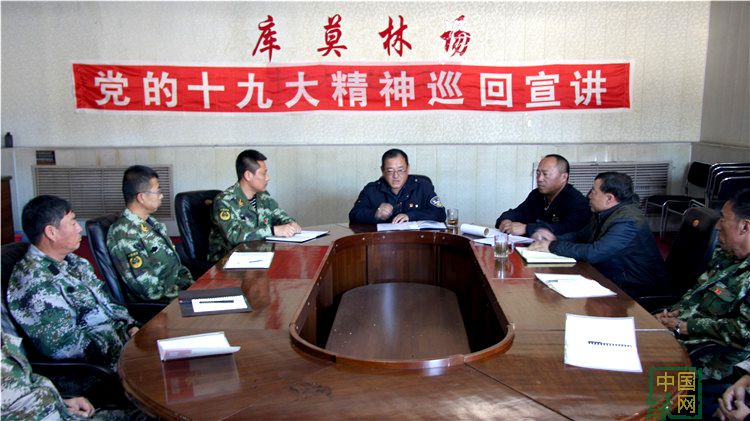 大楊樹林業局“十九大精神進基層”宣講全面展開 (2).jpg