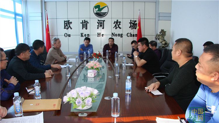 大楊樹林業局與歐肯河農場對接森林資源和森林防火工作.JPG
