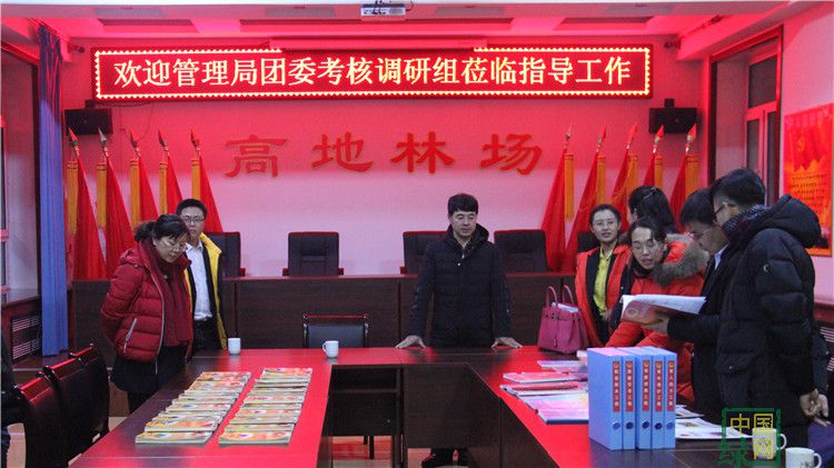 團委總結工作匯報會.JPG