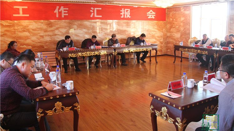 滿歸林業局召開工作會議 (2).JPG
