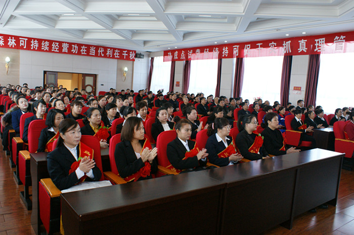 烏爾旗漢林業局召開紀念“三八”國際婦女節暨表彰大會2.JPG