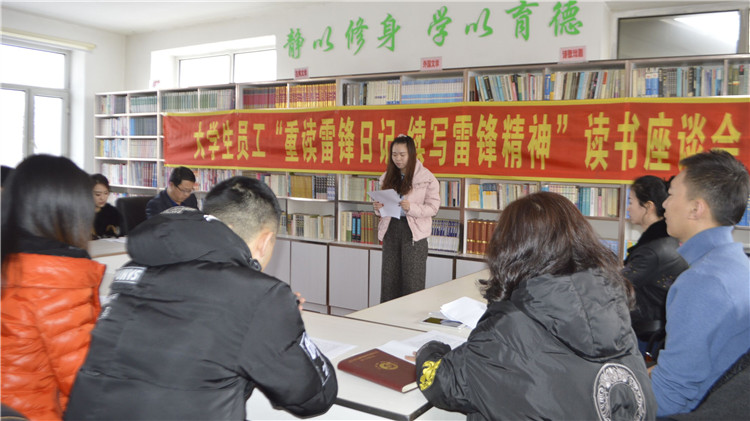 甘河林業局舉辦大學生員工.jpg