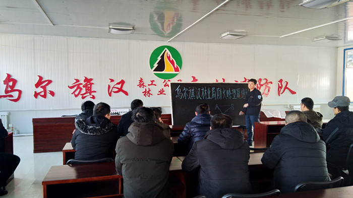 烏爾旗漢林業(yè)局舉辦防火瞭望員崗位業(yè)務(wù)培訓(xùn)班1.jpg
