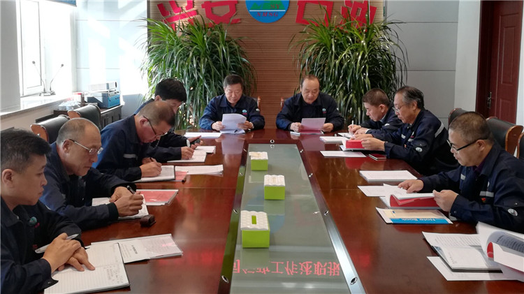 興安石油公司召開行政工作述職報告會.jpg