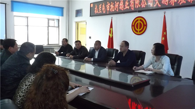 綽源局 龍頭企業與養殖戶實現對接.JPG