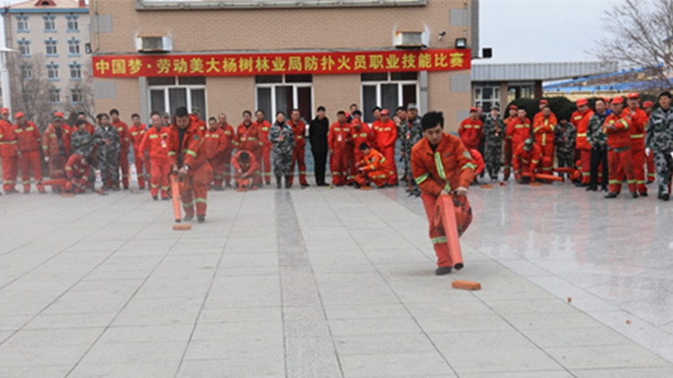 大楊樹林業(yè)局舉辦中國夢·勞動美職業(yè)技能比賽.jpg