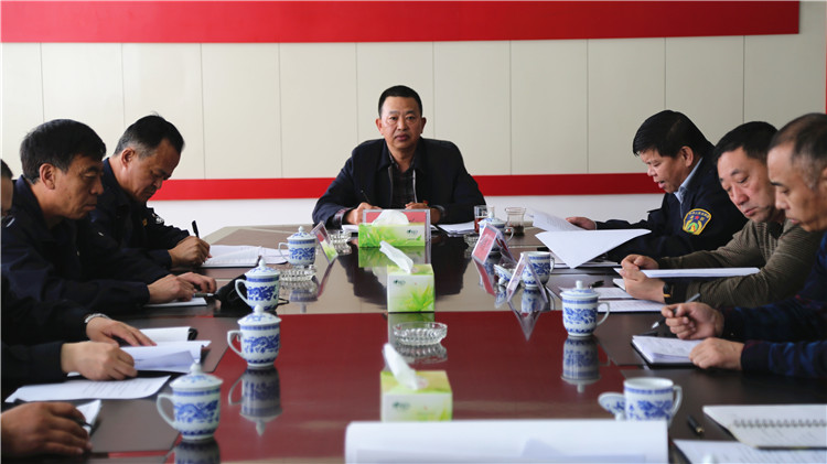阿龍山局召開局長辦公會議安排部署近期工作.JPG