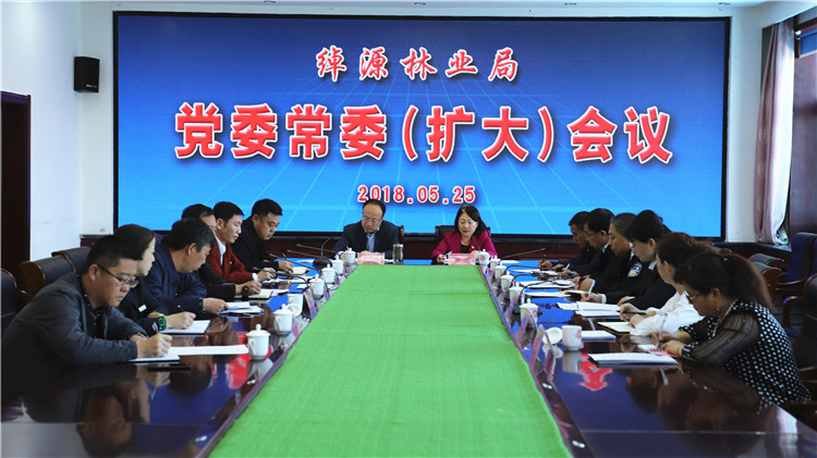 綽源局召開黨委常委（擴大）會議.JPG