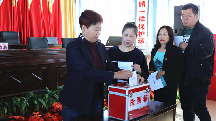 大楊樹林業局召開局直機關黨委委員選舉大會.JPG