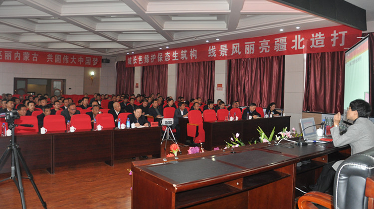 烏爾旗漢業(yè)局林業(yè)局黨委舉辦2018年科級(jí)干部理論培訓(xùn)班.jpg