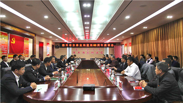 得局舉辦建局60周年慶祝活動座談會.JPG