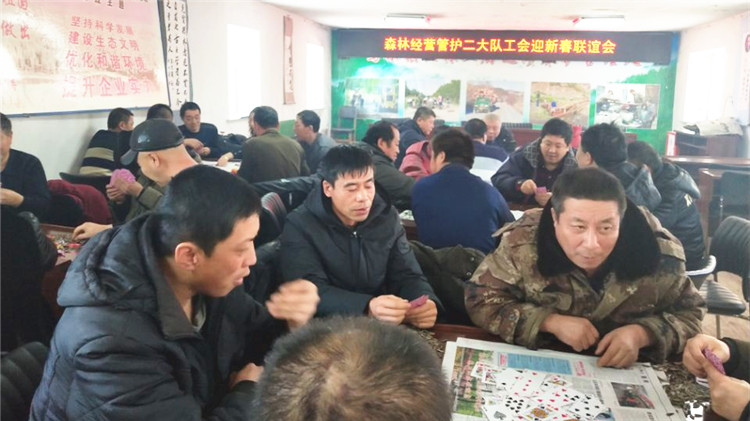 烏局森林經營管護二大隊工會舉辦迎新春聯誼會.jpg