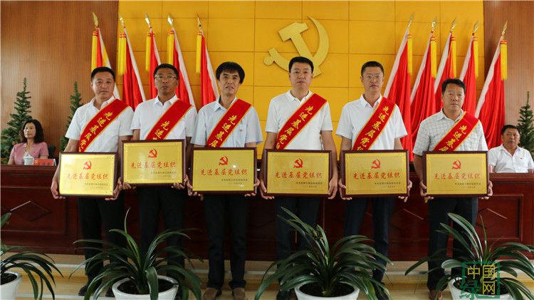 庫都爾林業局黨委召開紀念建黨96周年暨七一表彰大會.JPG