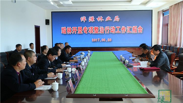 韓錫波到綽源局檢查督導工作.JPG