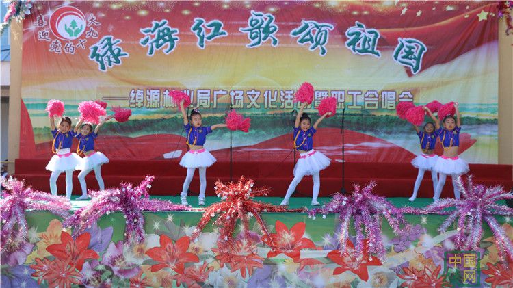 綽源局舉辦綠海紅歌頌祖國職工合唱會 (2).JPG