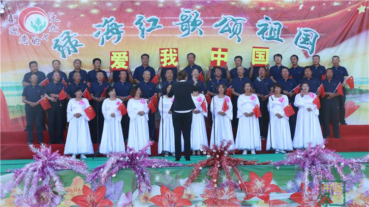 綽源局舉辦綠海紅歌頌祖國職工合唱會 (3).JPG