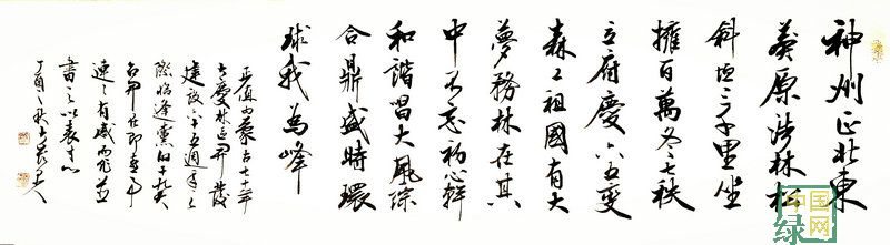 1.康文磊.JPG