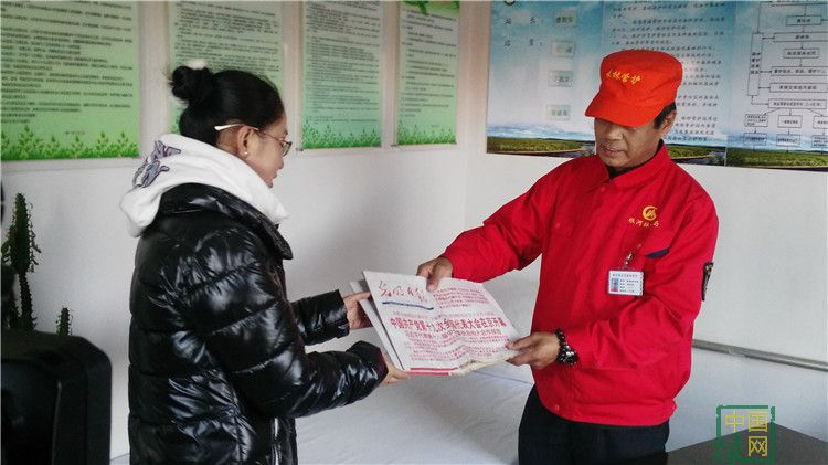 根河林業局積極宣傳黨的十九大精神.jpg