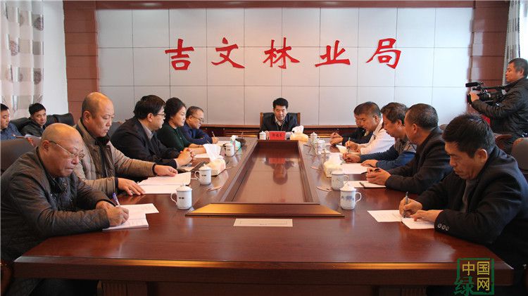 吉文林業局黨委召開黨的十九大精神學習會.JPG