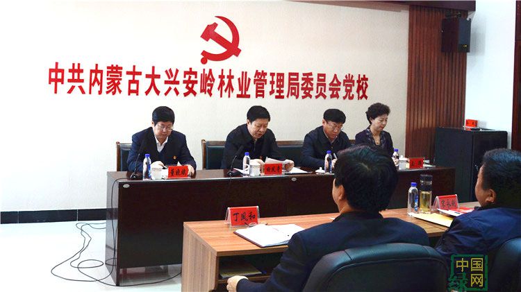 12月11日，重點國有林管理局黨委學(xué)習(xí)貫徹黨的十九大精神處級干部第三期培訓(xùn)班在管理局黨干校開班。重點國有林管理局黨委委員、副局長田鳳奇參加開班儀式并講話。3.JPG