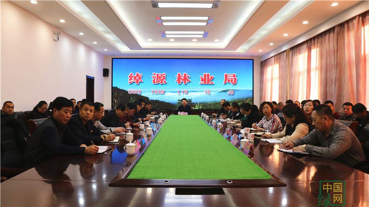 綽源局召開做好元旦春節(jié)期間工作會議(2).JPG