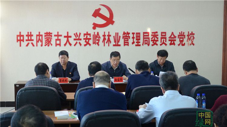 管理局黨委宣傳系統黨的十九大精神專題培訓研討班開班 (1).jpg