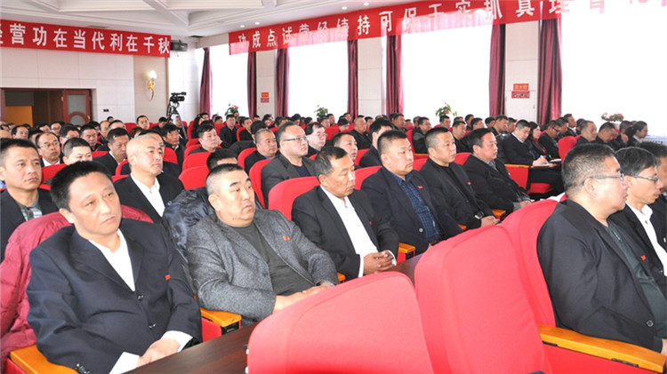 烏爾旗漢林業局2018年度工作會議隆重召開圖片說明馬相全攝影.jpg