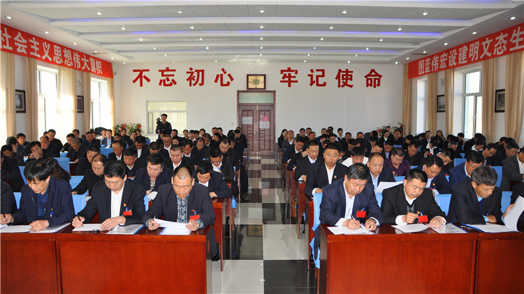 庫都爾林業(yè)局召開2018年度工作會議暨二十二屆二次職工代表大會2.JPG