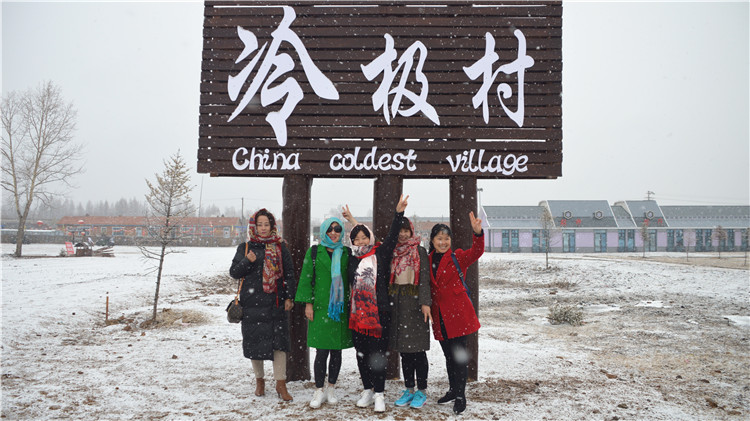 杭州游客在中國冷極村體驗別樣快樂.jpg