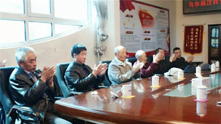 烏爾旗漢林業局工會舉辦慶“五一”勞模座談會2.jpg