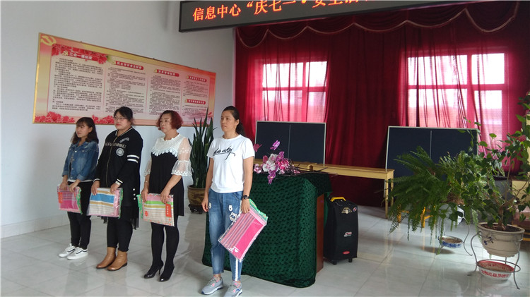 阿龍山信息中心開展.jpg