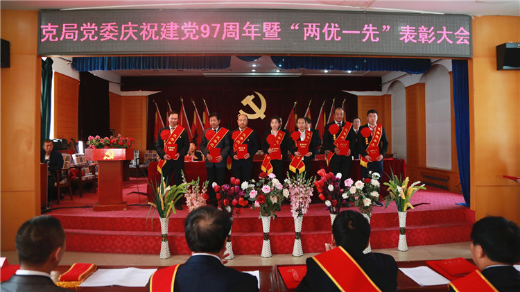 1克一河林業局黨委召開慶祝建黨九十七周年暨“兩優一先”表彰大會2 (2).JPG
