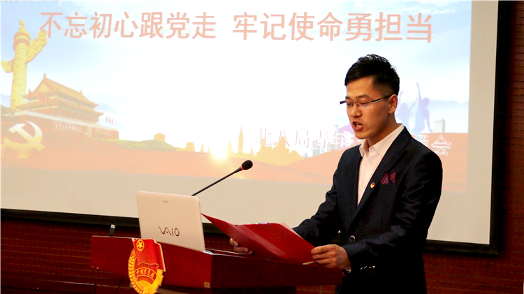 “不忘初心跟黨走  牢記使命勇擔當”北八局青年十個朗誦會在莫局拉開帷幕 (3).JPG