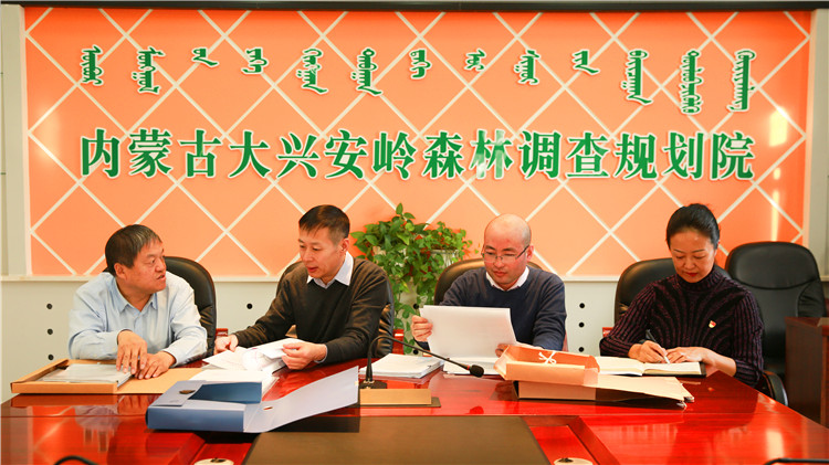 林區意識形態工作組到規劃院督查調研.jpg