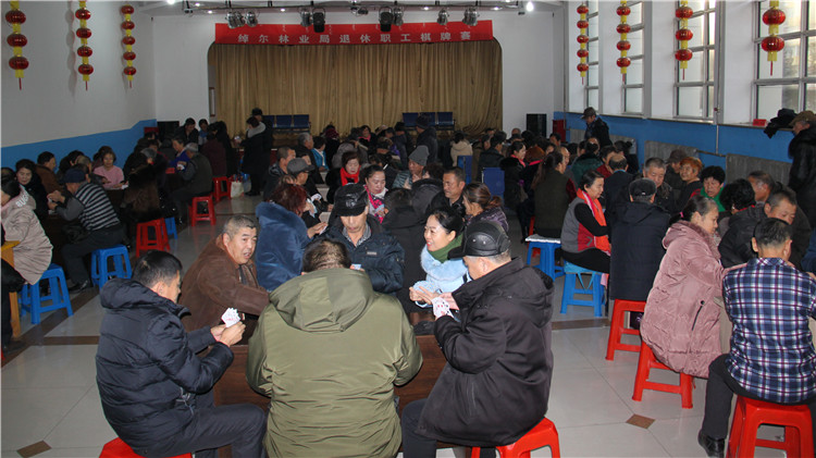 綽爾林業局舉辦離退休職工棋牌賽.JPG