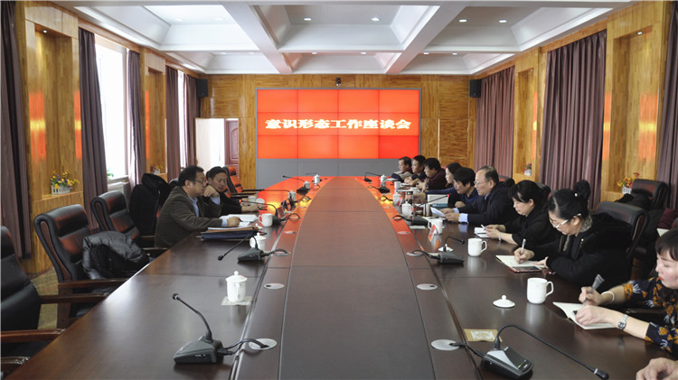 林區意識形態工作第四督查調研組一行到圖里河林業局督導檢查 (1).JPG