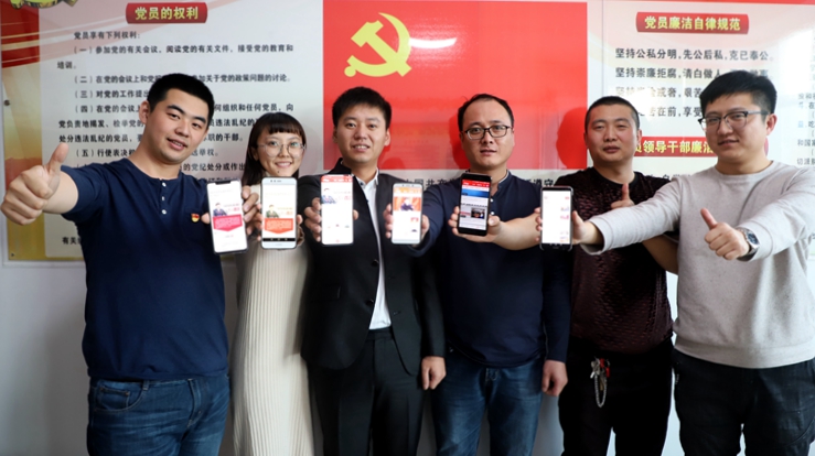 庫都爾林業局推廣使用“學習強國” 成為黨員學習新風尚2_副本.jpg