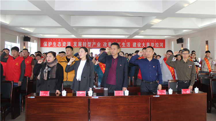 畢拉河局舉辦2019年林地“弘揚雷鋒精神 踐行文明新時代”活動啟動儀式.JPG