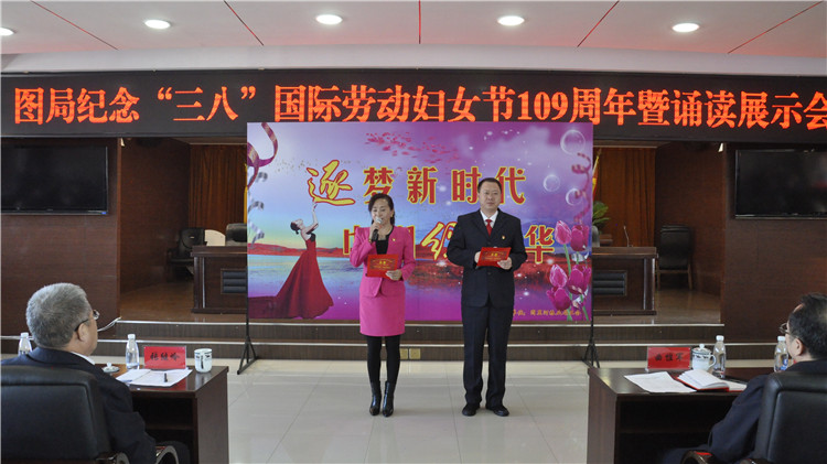 圖里河林業局開展“我們的節日·三八國際勞動婦女節”誦讀展示會.JPG