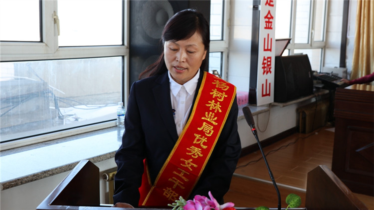 大楊樹林業局召開慶祝“三八”婦女節暨家庭經濟表彰大會.JPG