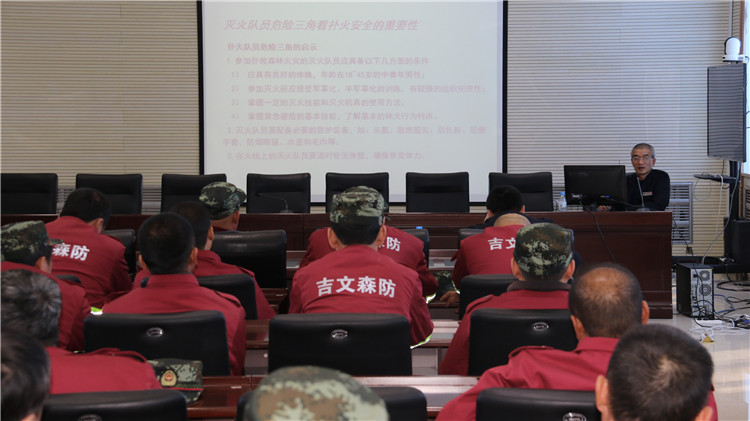 吉文林業局對專業森林防滅火隊員進行安全培訓1.JPG
