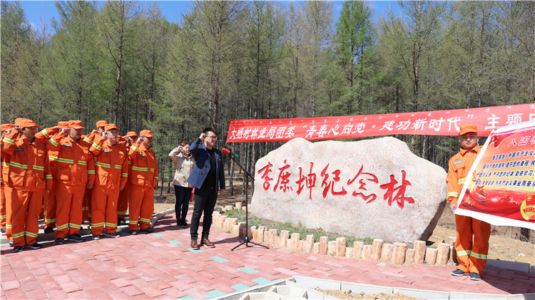 大楊樹林業局團委開展主題團日活動.JPG