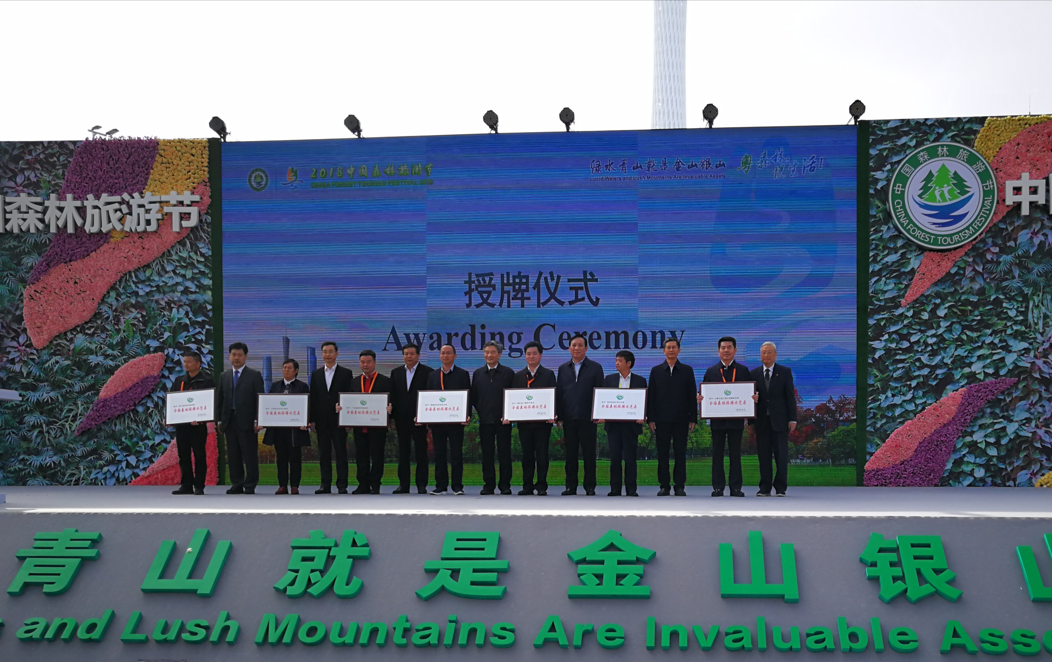 莫爾道嘎林業(yè)局榮獲全國森林旅游示范縣稱號.jpg