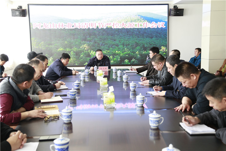阿龍山局：投入重心嚴防“清明”.JPG