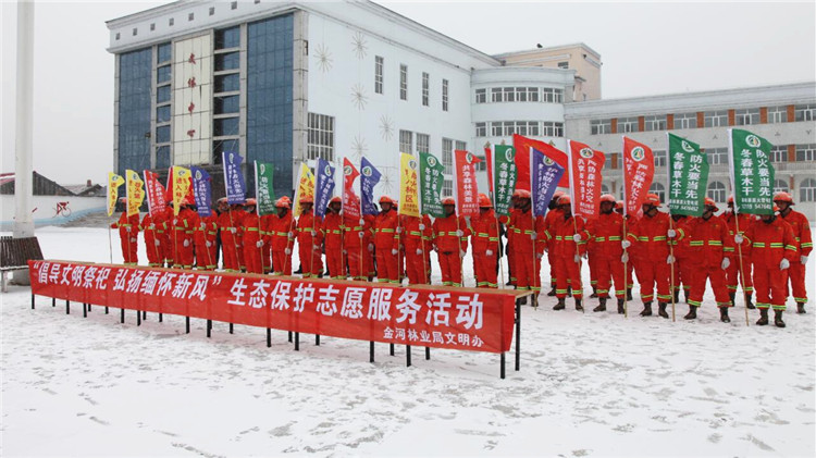 大雪勿麻痹  防火莫大意2.jpg