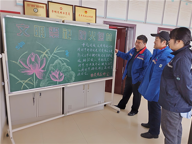 畢局加油站開展“文明祭掃、防火保林”主題宣傳活動.jpg