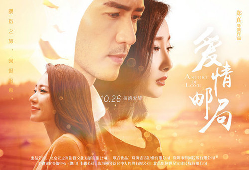 aiqingyouju_副本.jpg