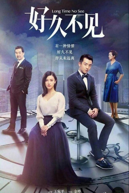 《好久不見》.jpg