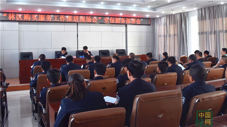 根河森林公安局圓滿完成林區購買服務大會安保.jpg