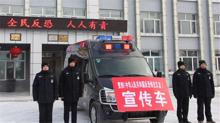 反恐宣傳.jpg